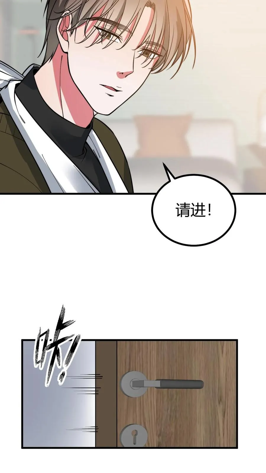 第505话 欲杀我后快33