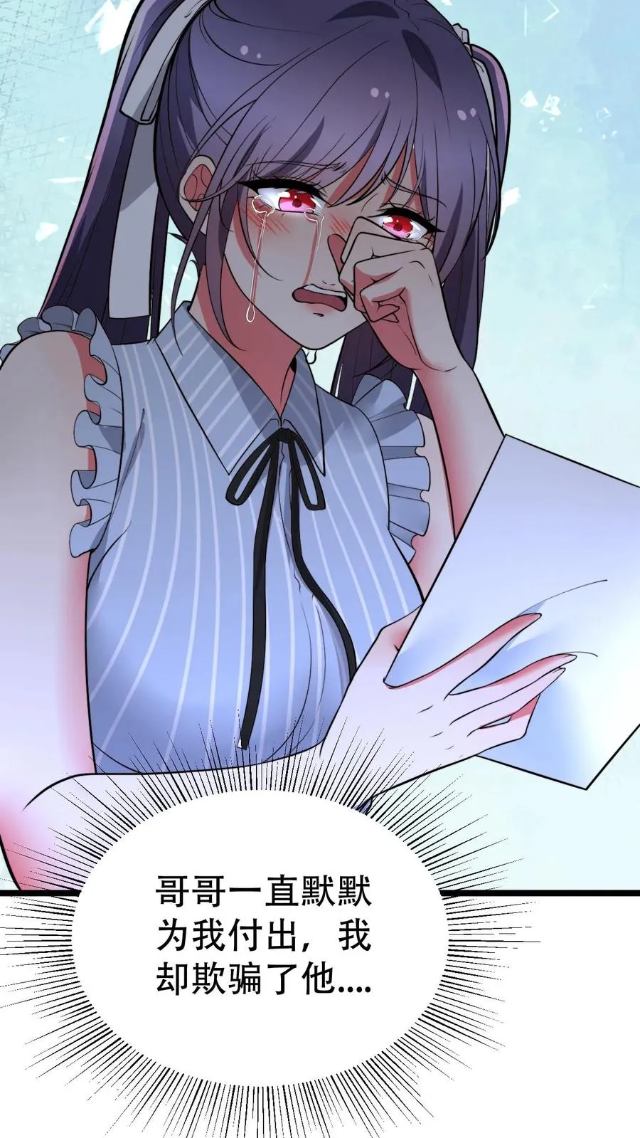 第500话 天生一对！7