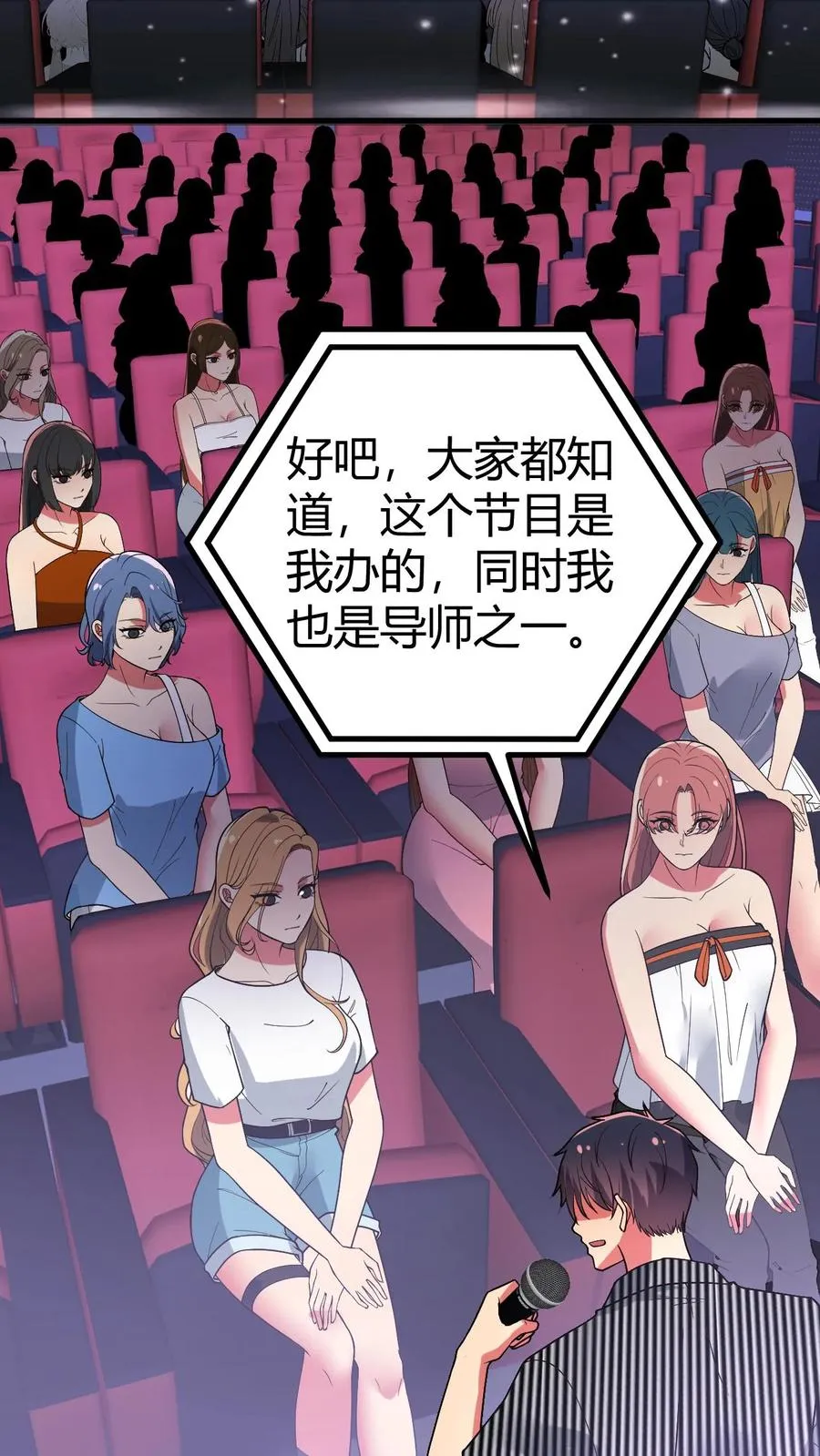 第509话 十六国语言13