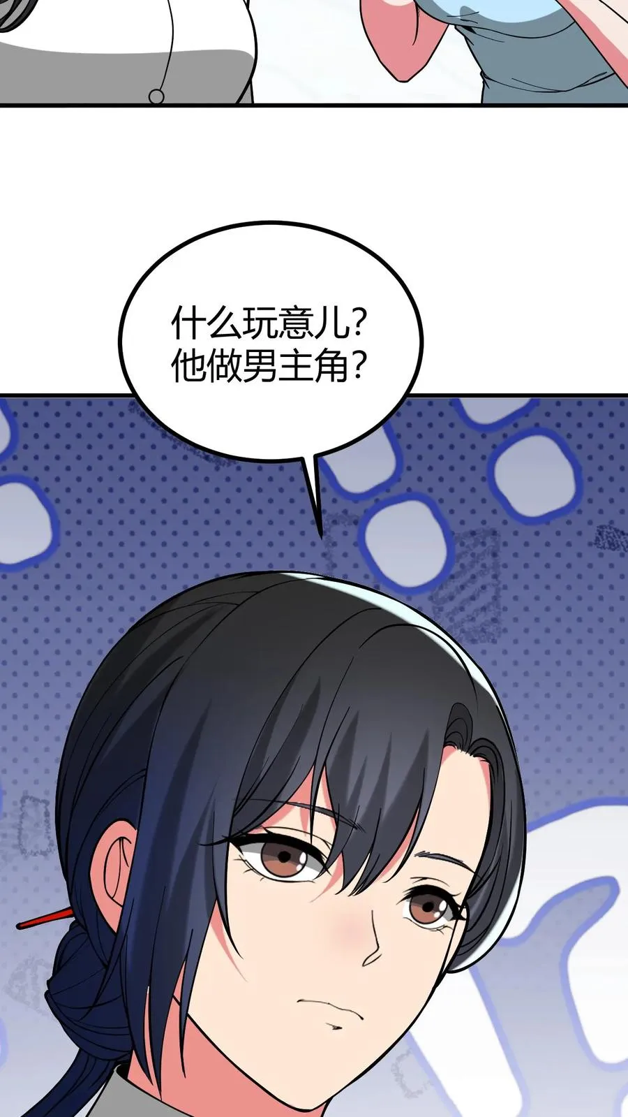 第519话 干劲十足25