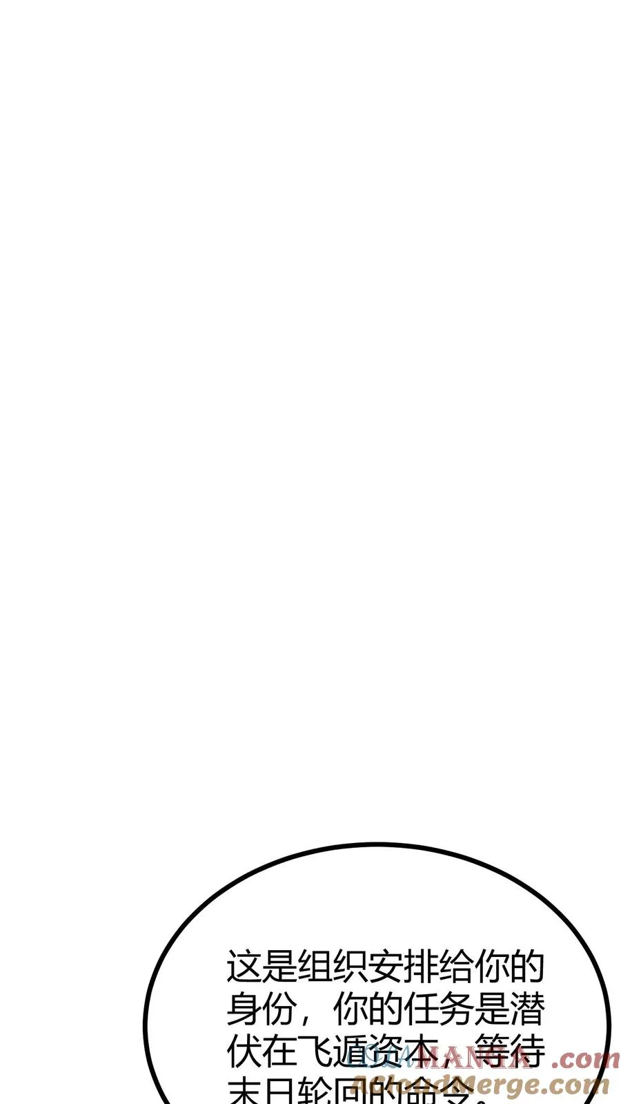 第520话 老子是海龟6