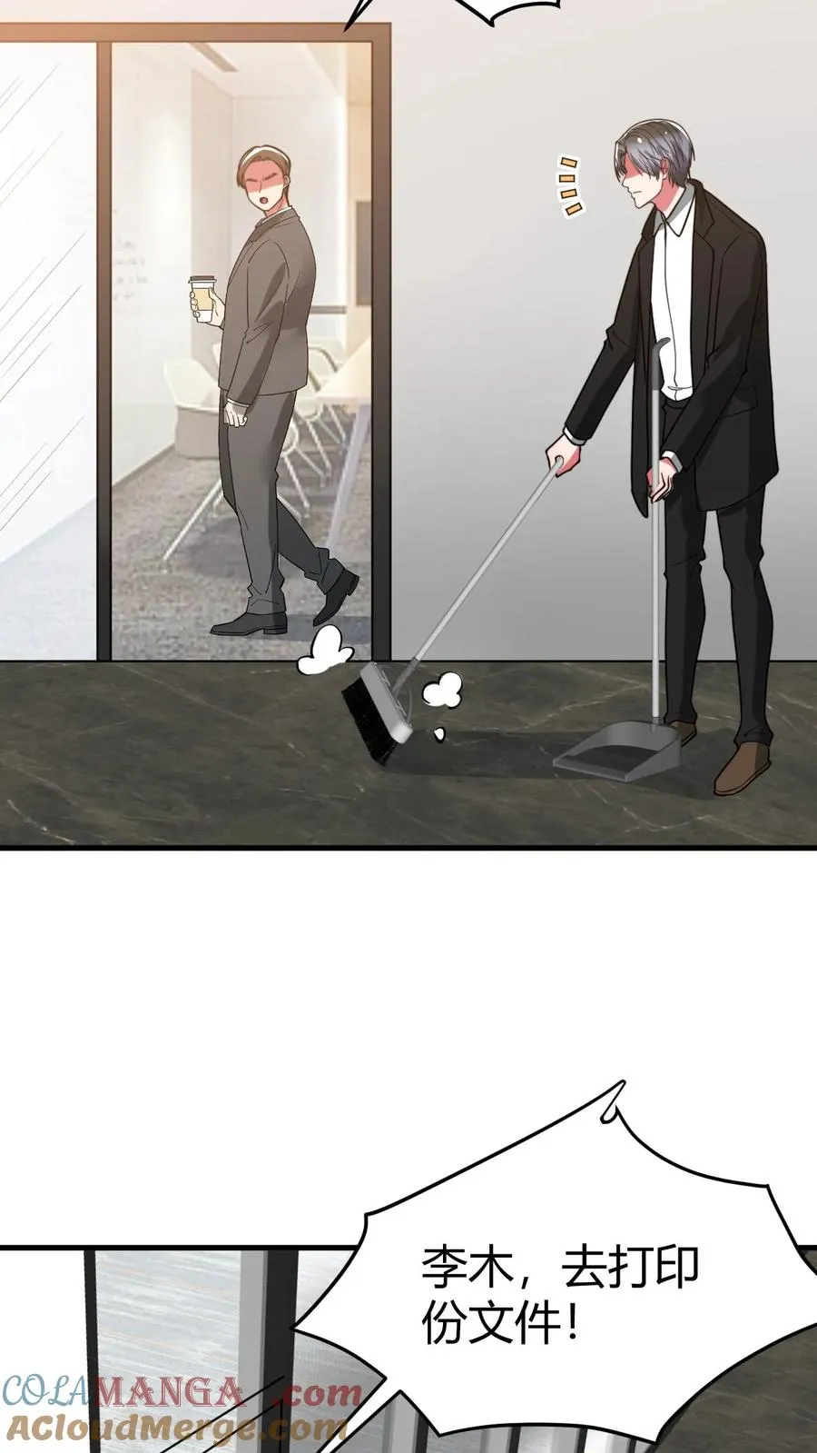 第521话 简直活腻了！20