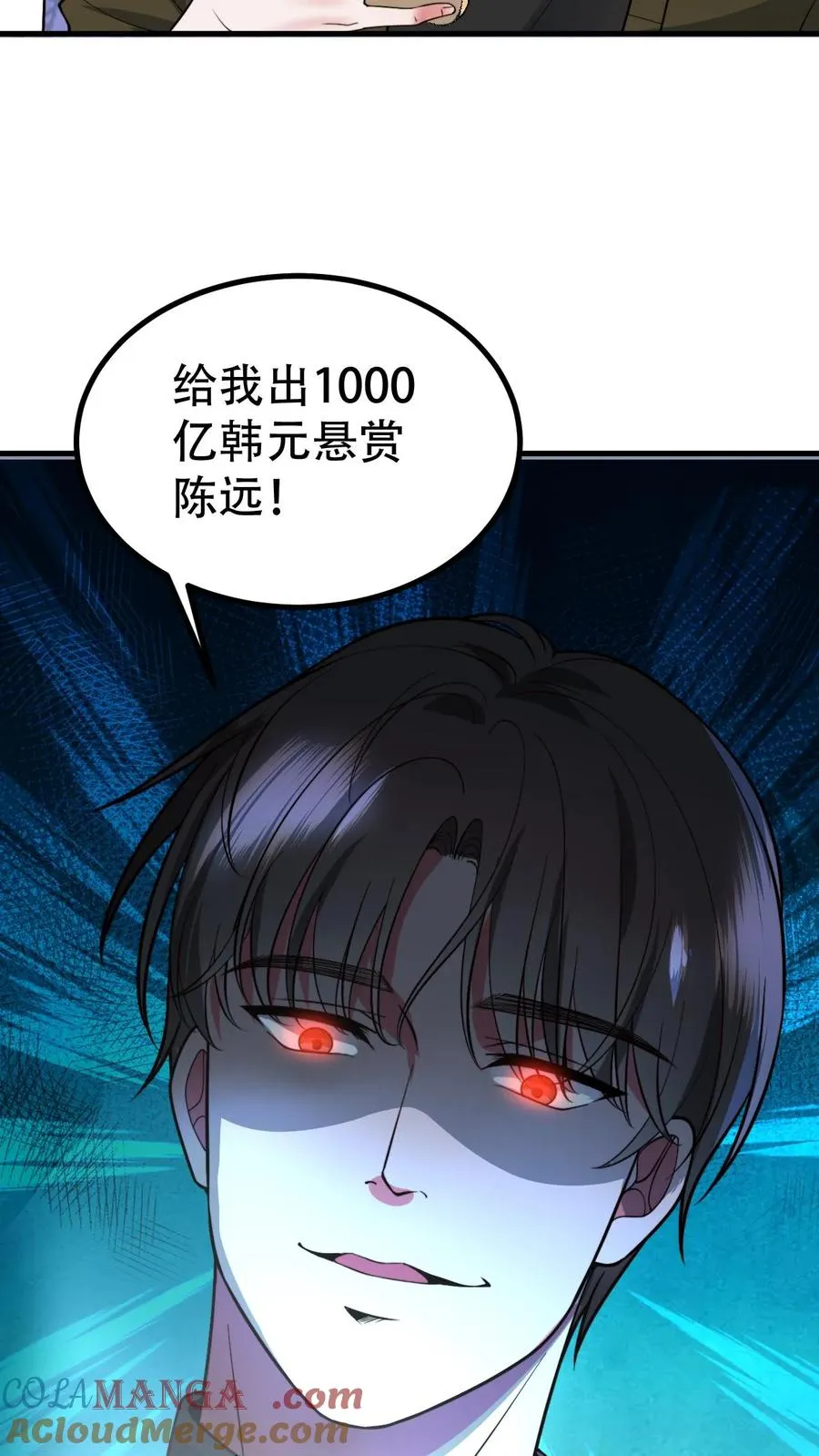 第501话 顺位继承人12