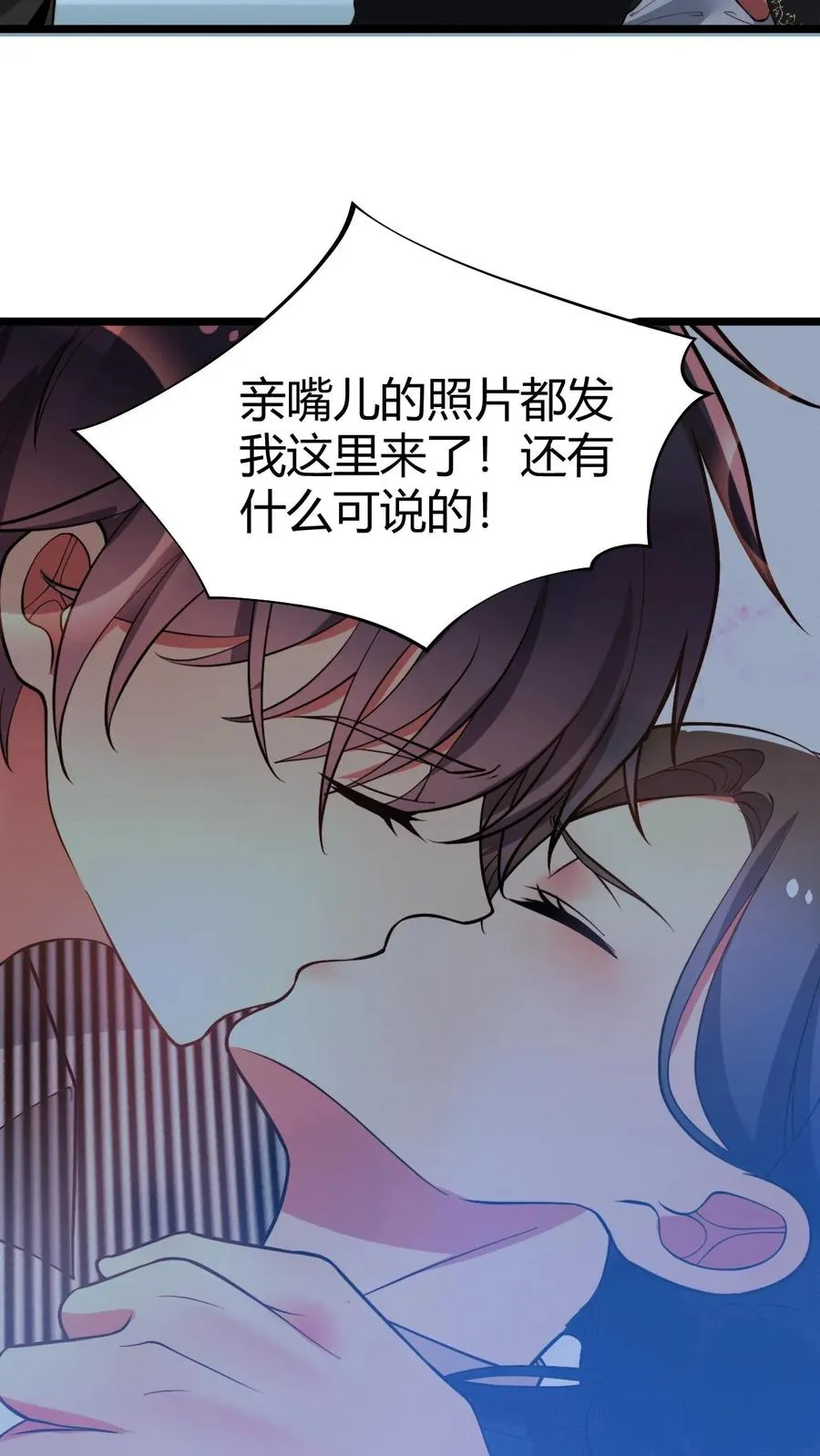 第524话 成事不足败事有余！29
