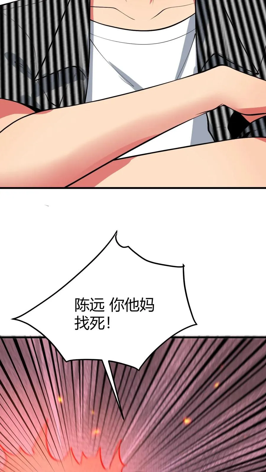 第523话 身首异处19