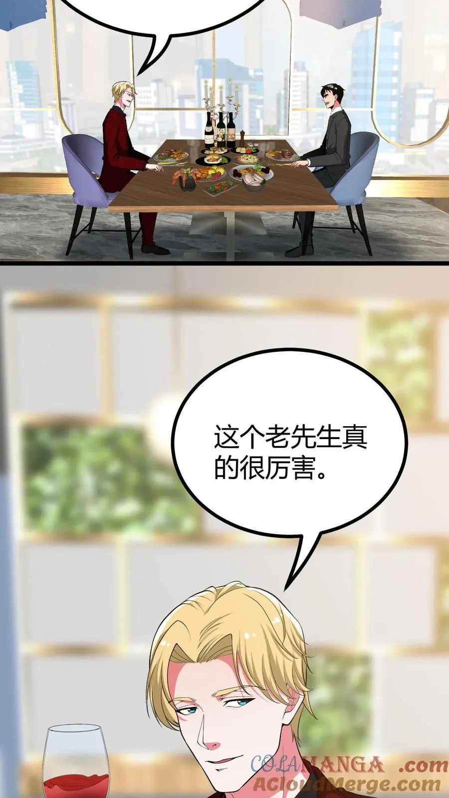 第504话 地狱男爵10