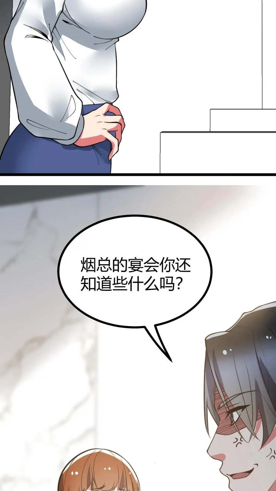 第522话 小老虎！！7