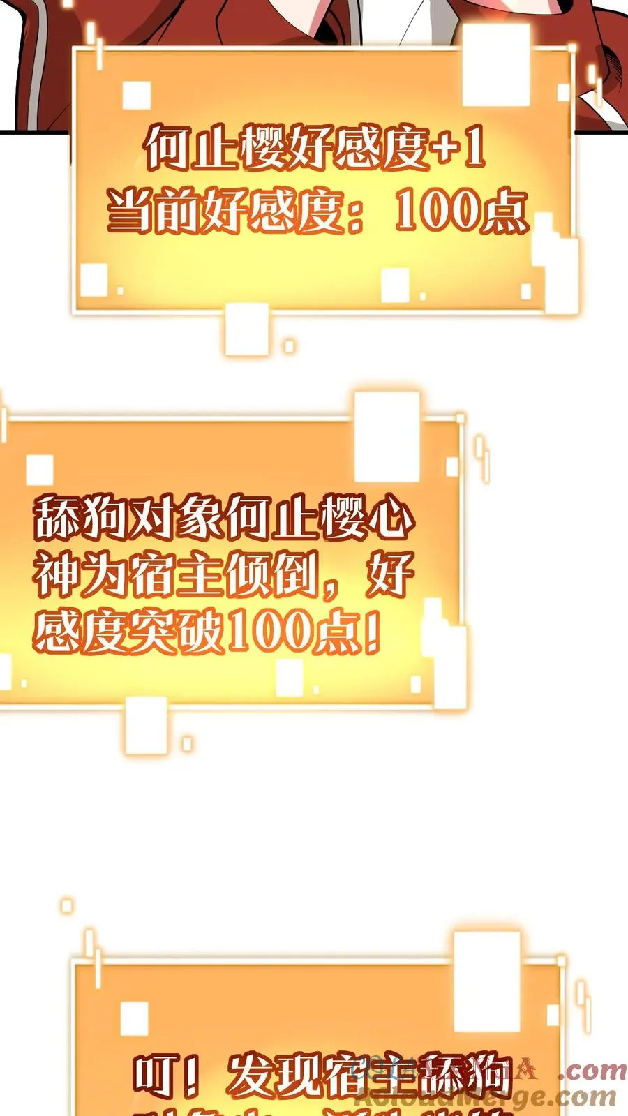 第519话 干劲十足8