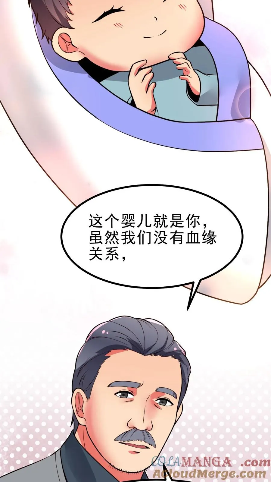 第499话 秘密在我心10