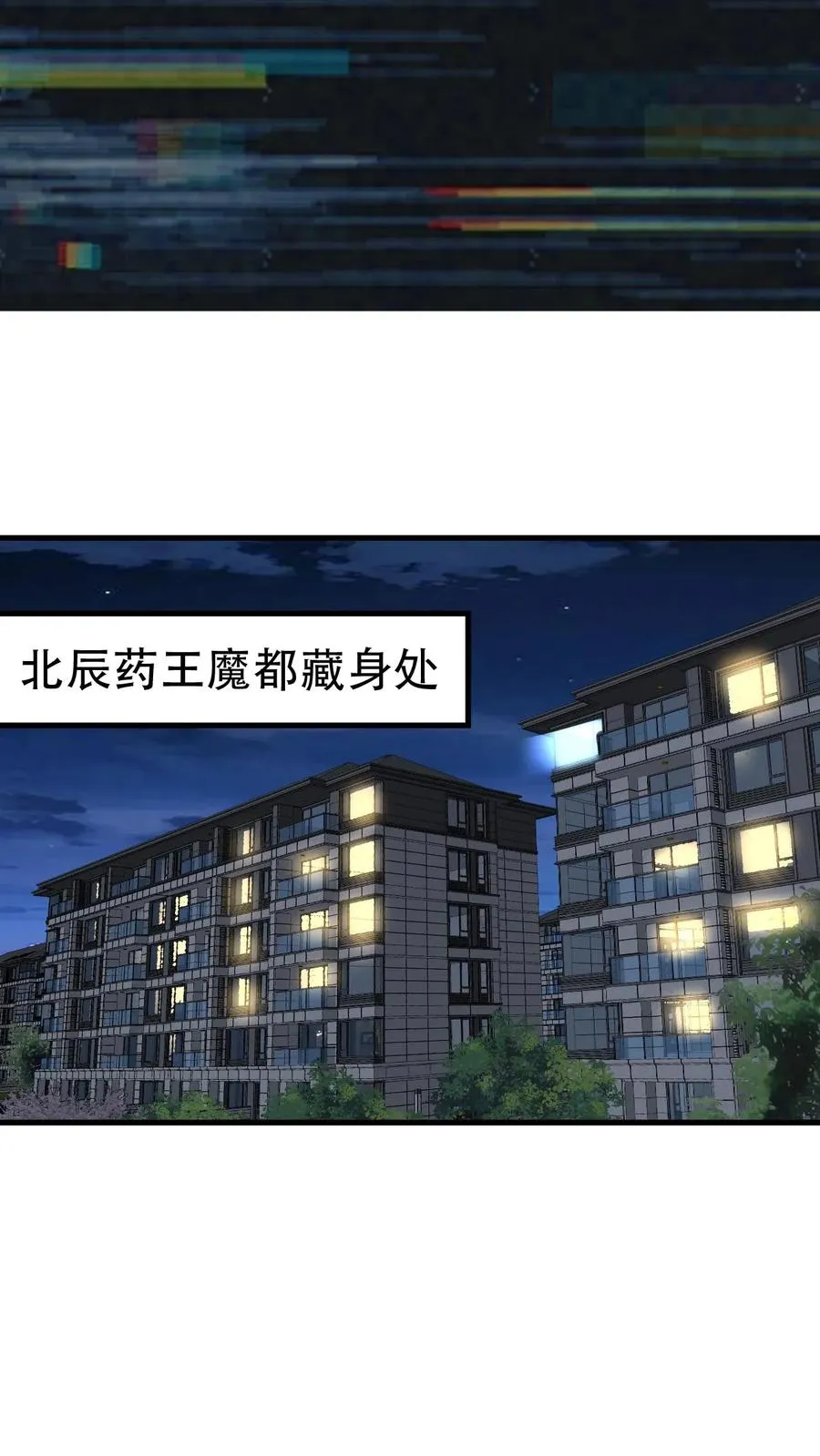 第501话 顺位继承人25