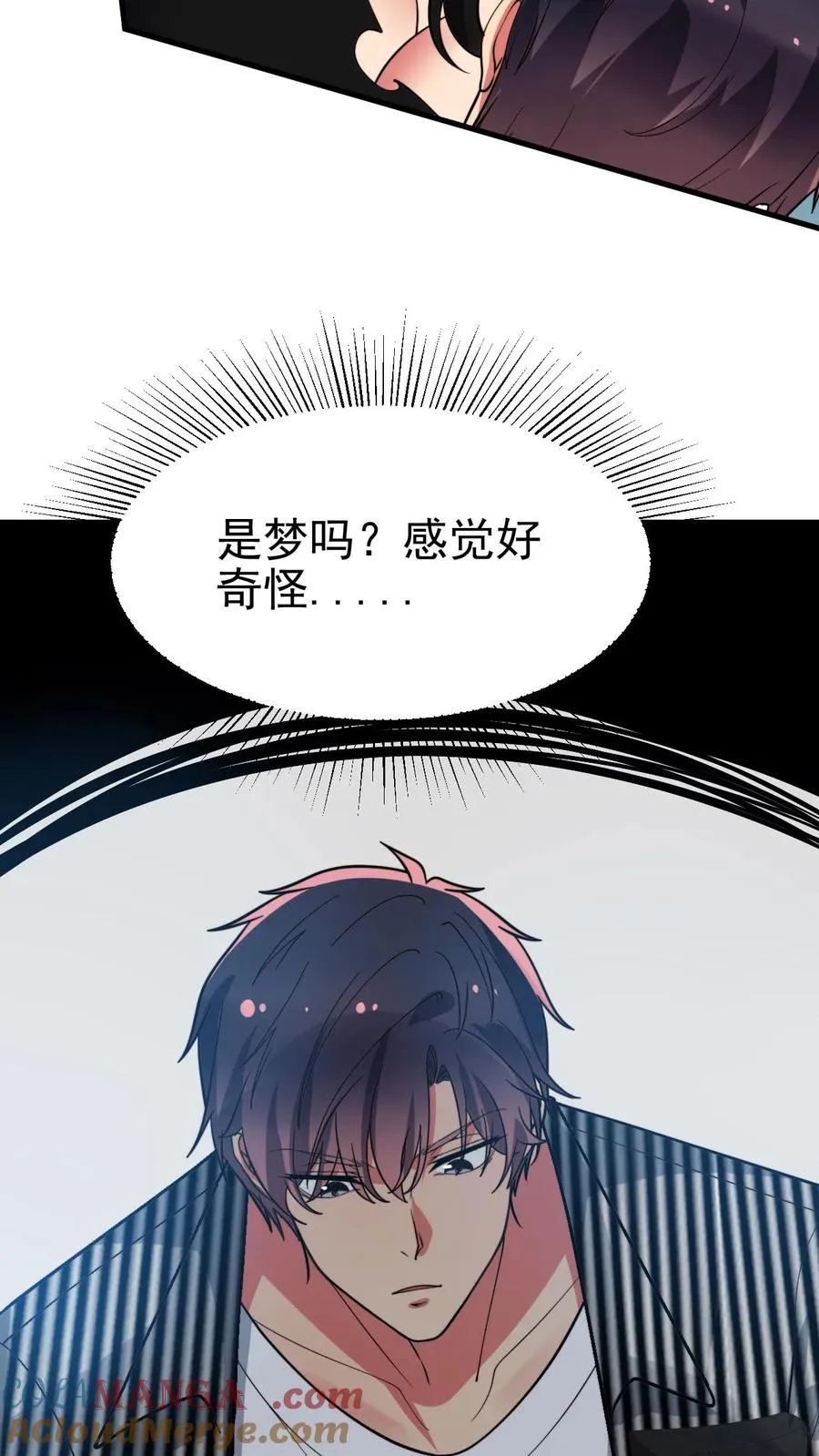 第515话 针上有毒24