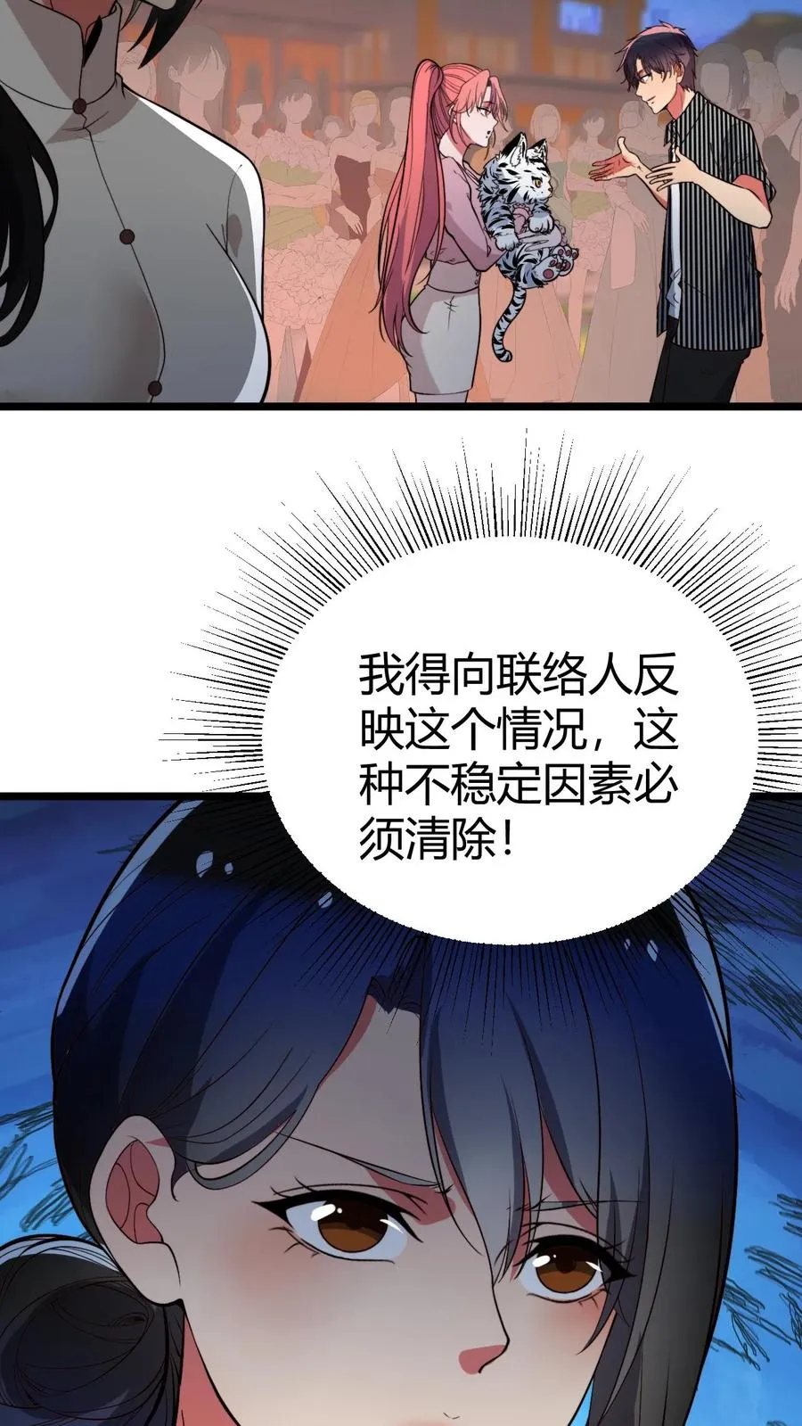 第524话 成事不足败事有余！5