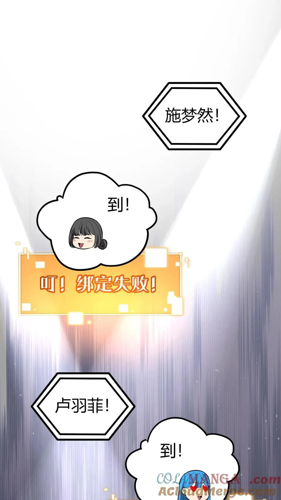 第509话 十六国语言22