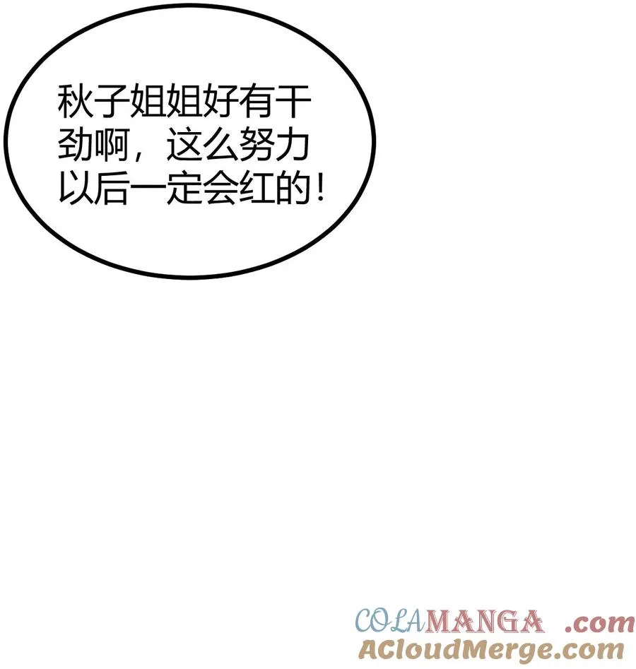第519话 干劲十足32