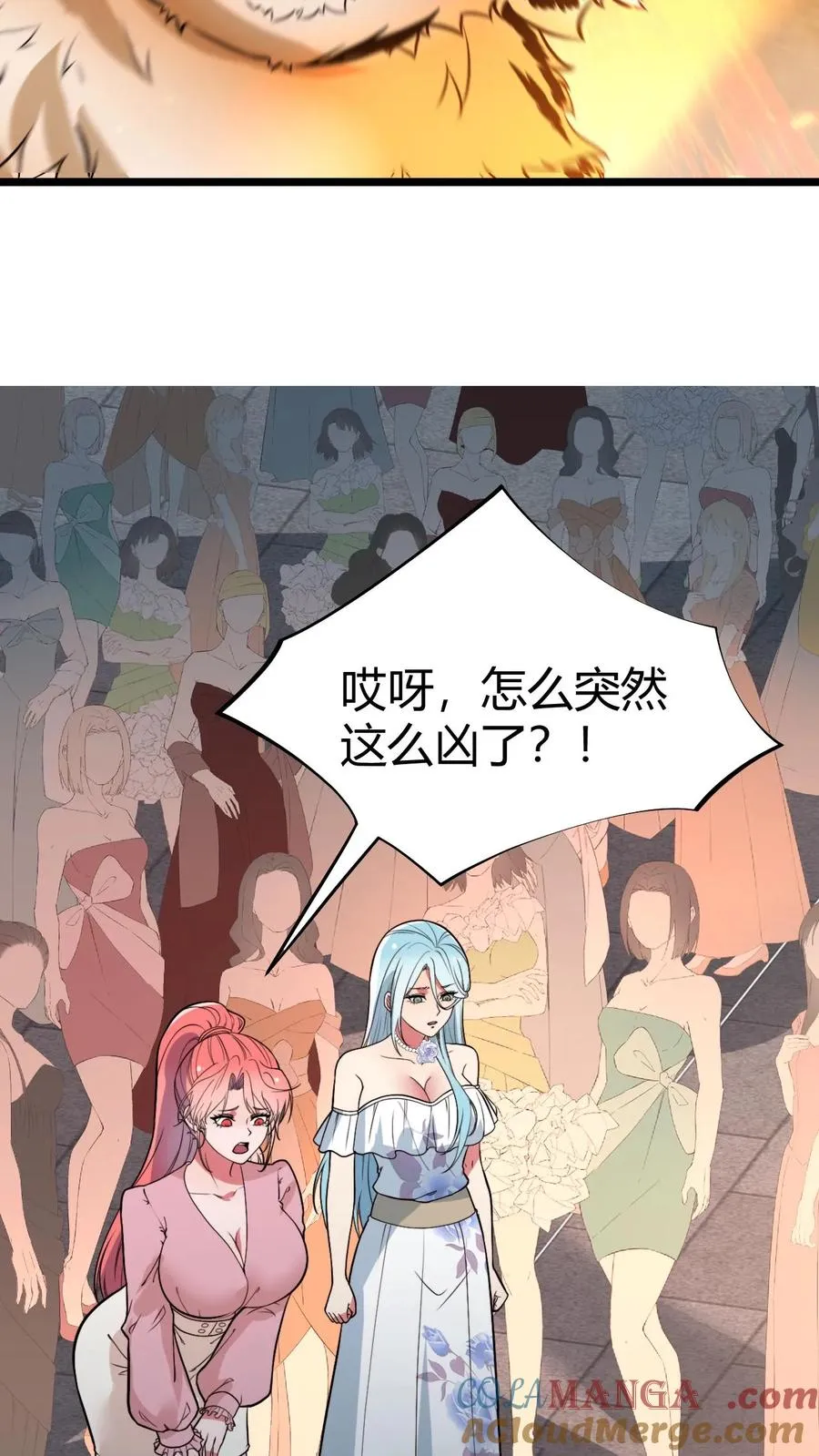 第522话 小老虎！！24