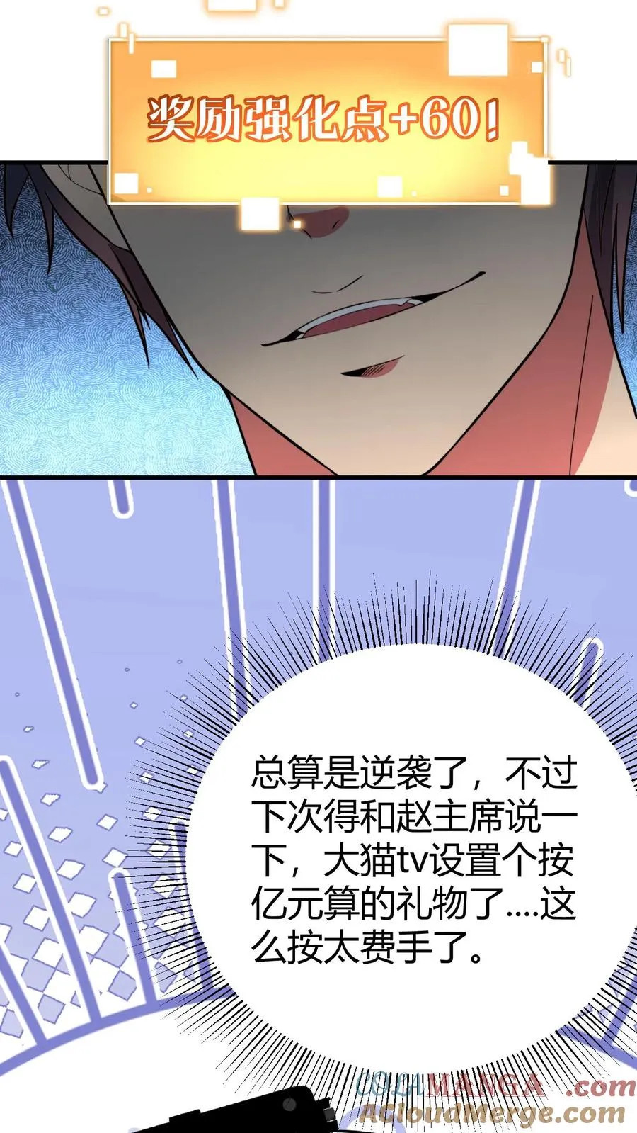 第509话 十六国语言4