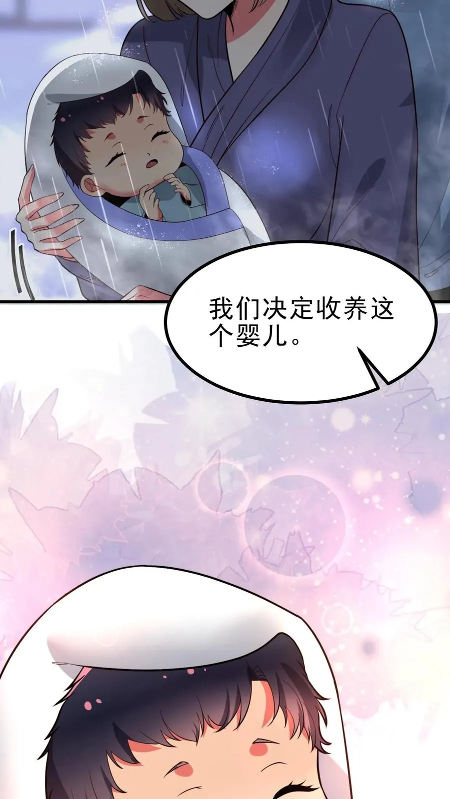 第499话 秘密在我心9
