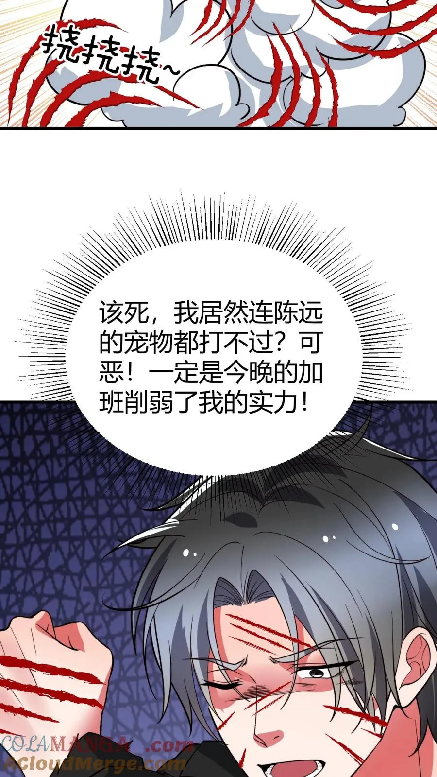 第523话 身首异处26
