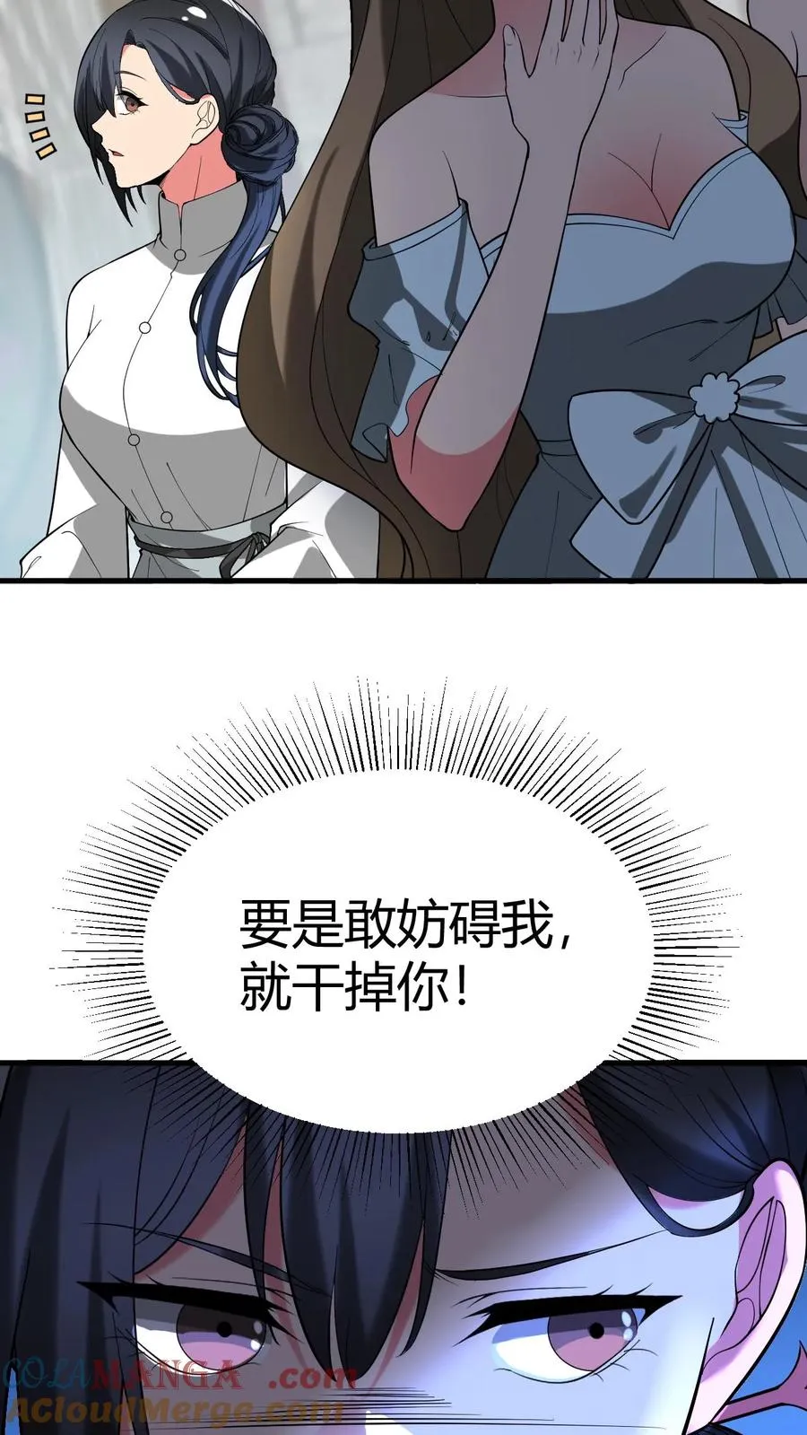 第519话 干劲十足22