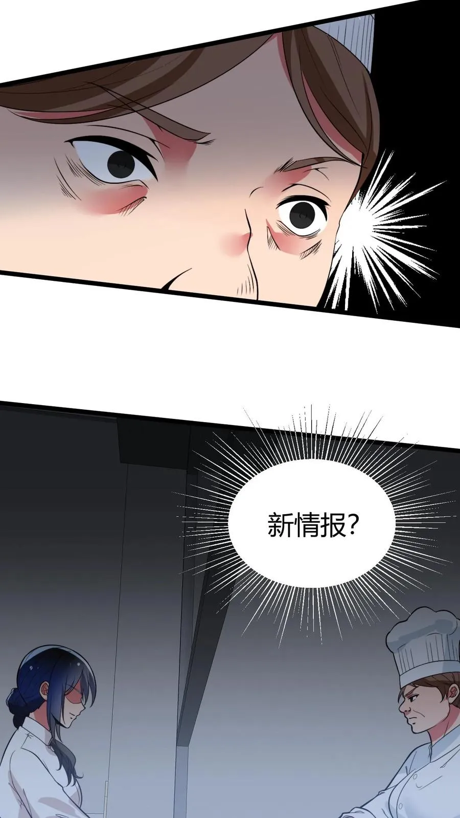 第518话 尊严何在！11