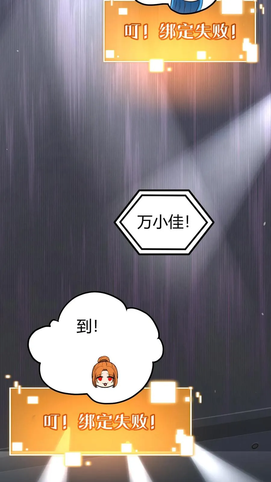 第509话 十六国语言23