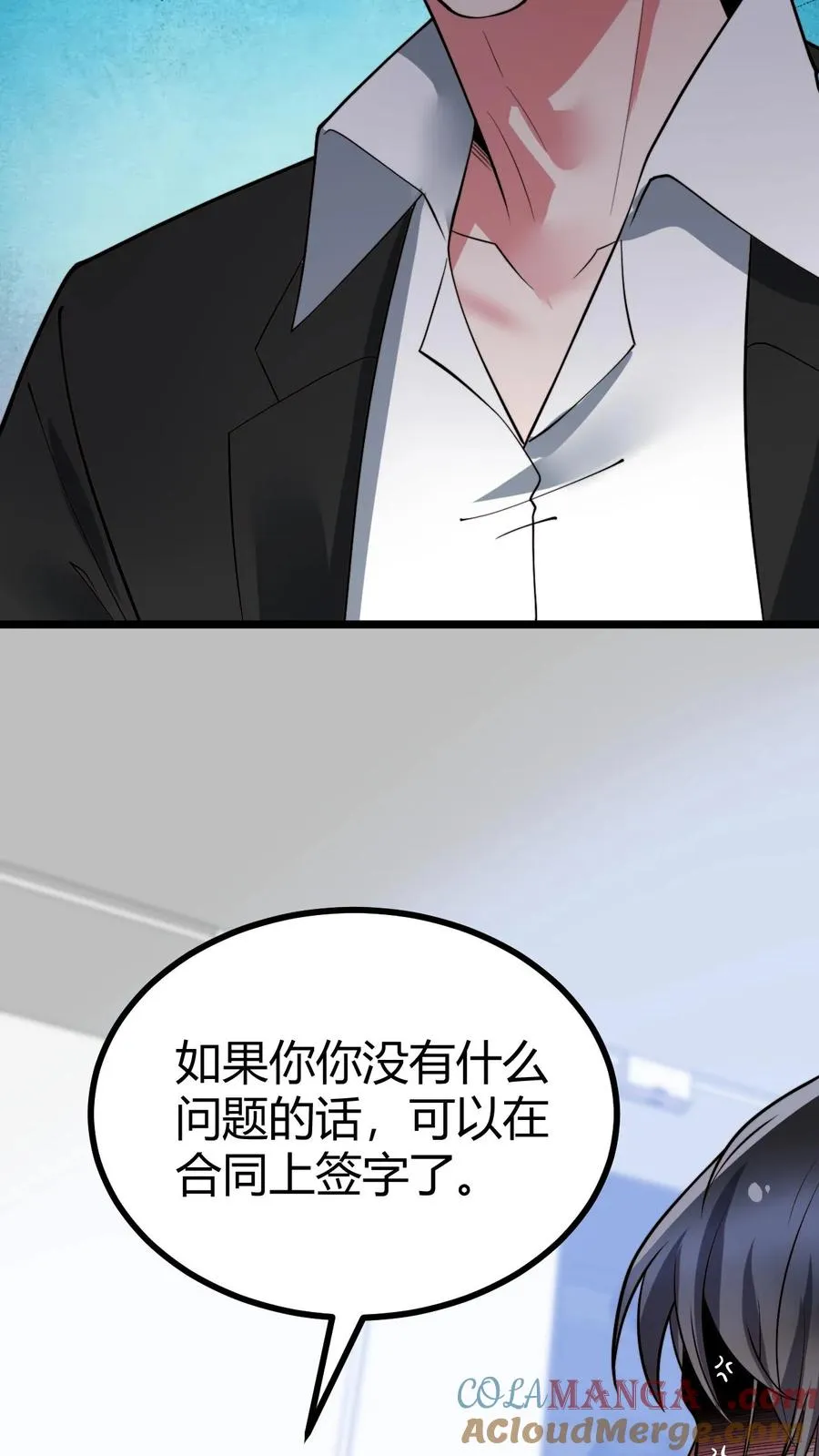 第520话 老子是海龟26