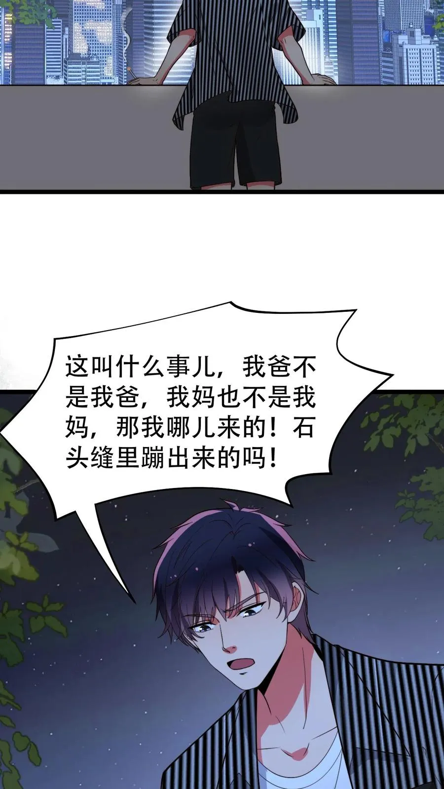 第500话 天生一对！11
