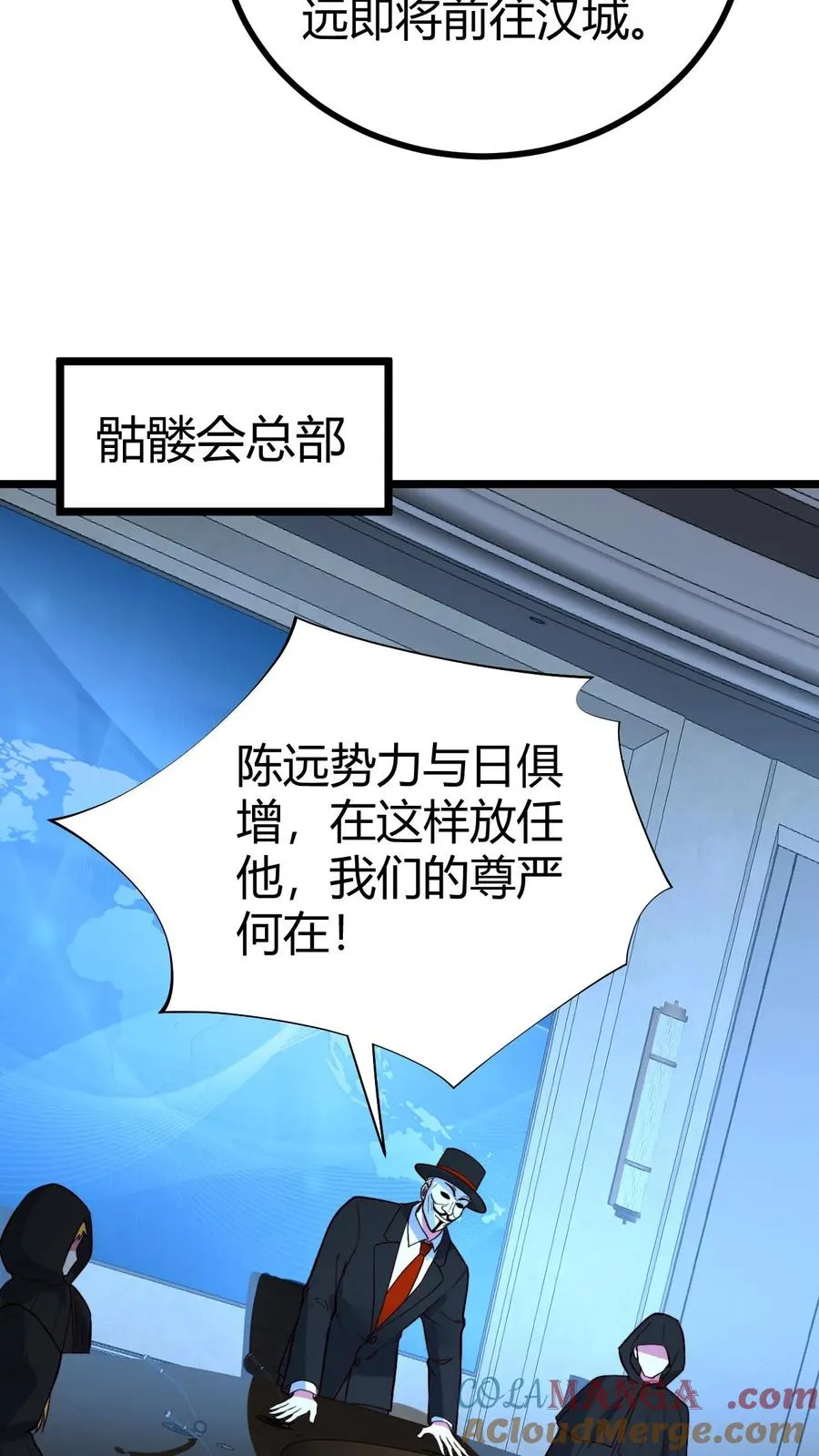 第518话 尊严何在！16
