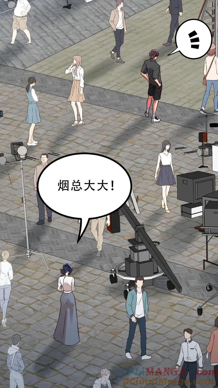 第516话 烟总大大16