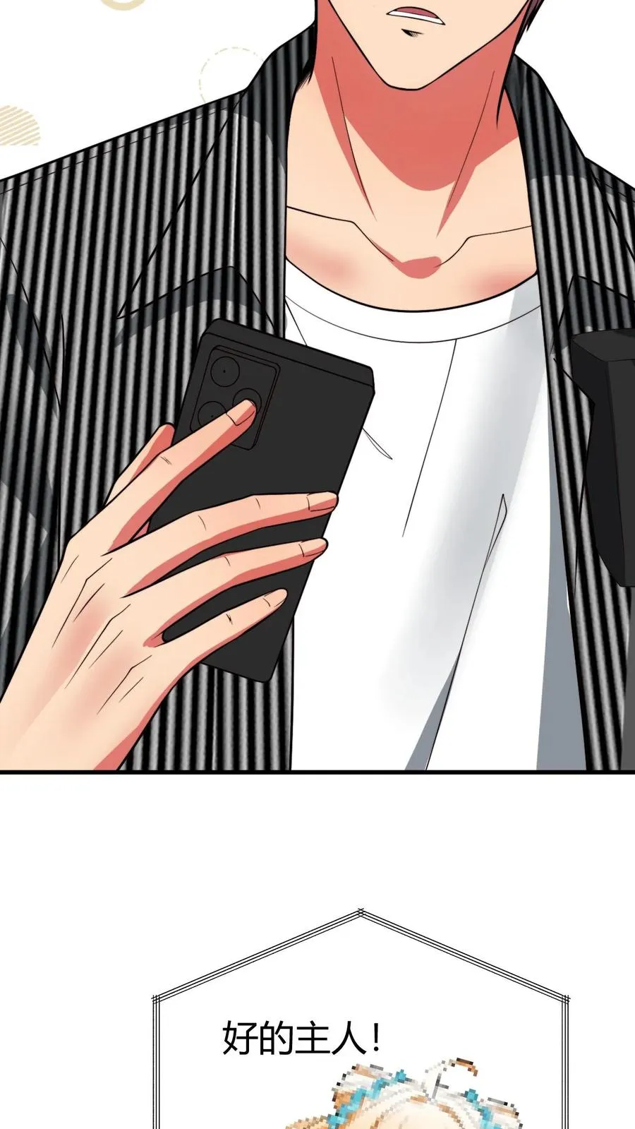第523话 身首异处31