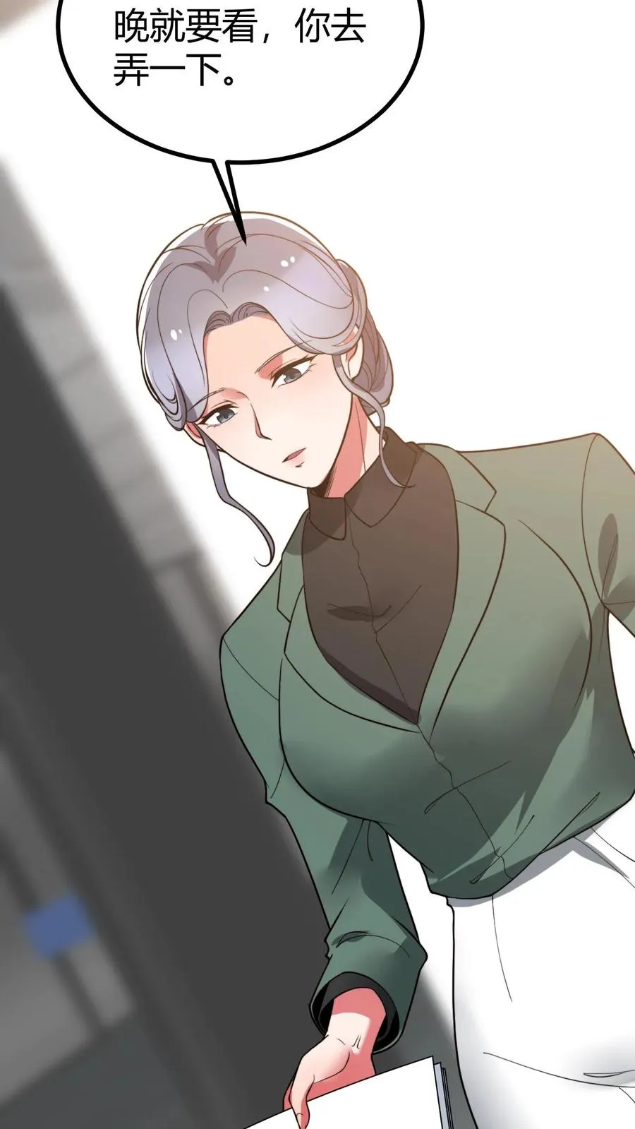 第521话 简直活腻了！25
