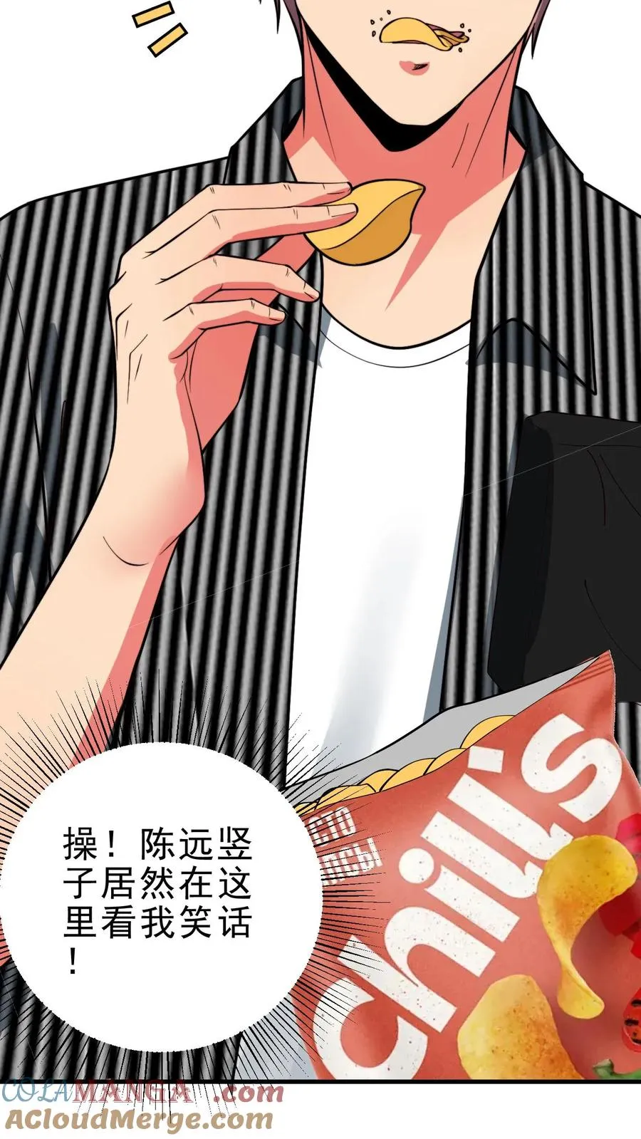 第503话 趁现在要他命28