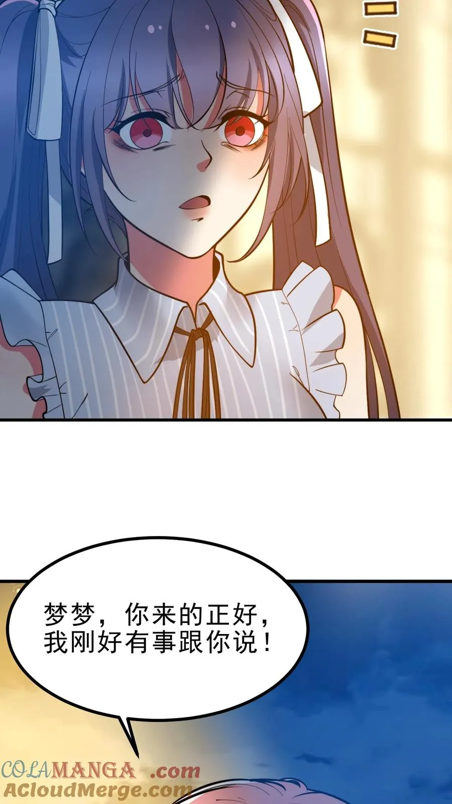 第499话 秘密在我心26