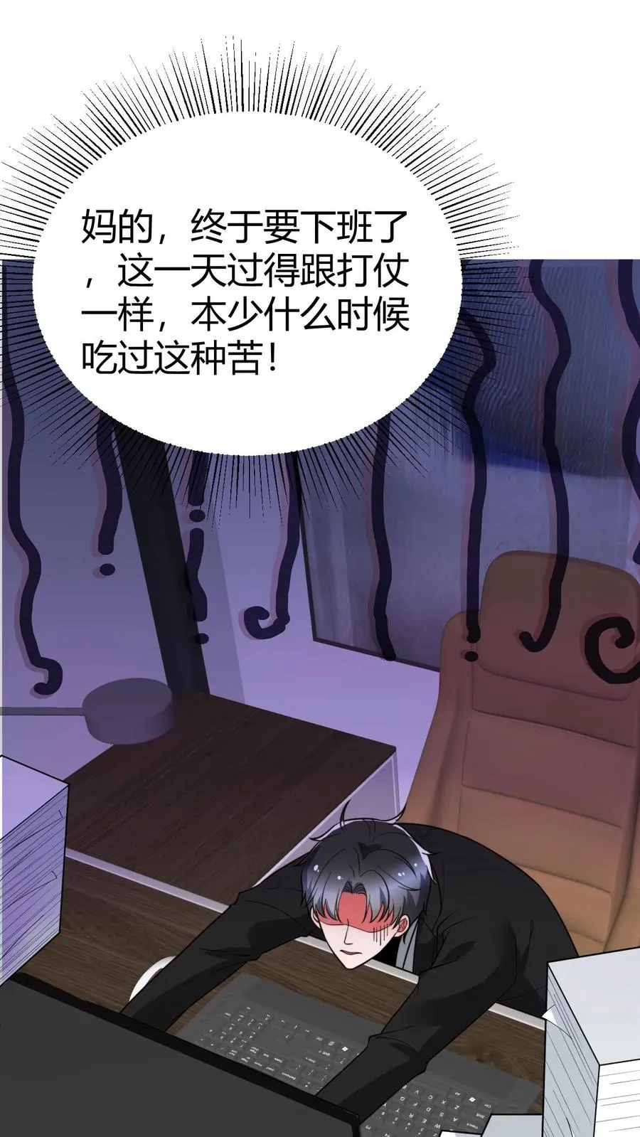 第521话 简直活腻了！23
