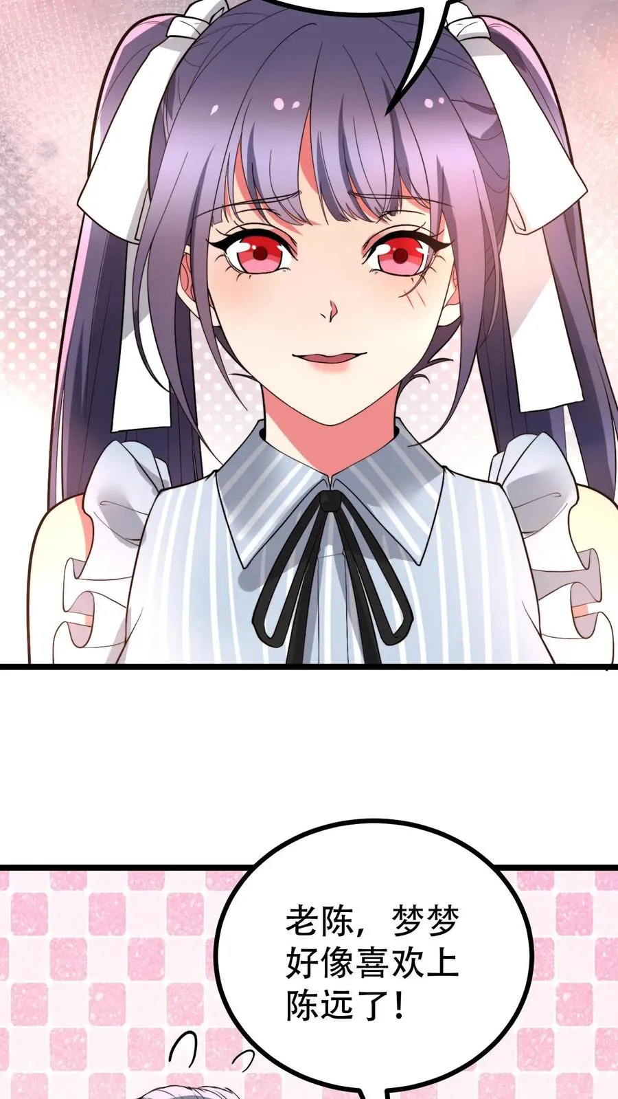 第500话 天生一对！19