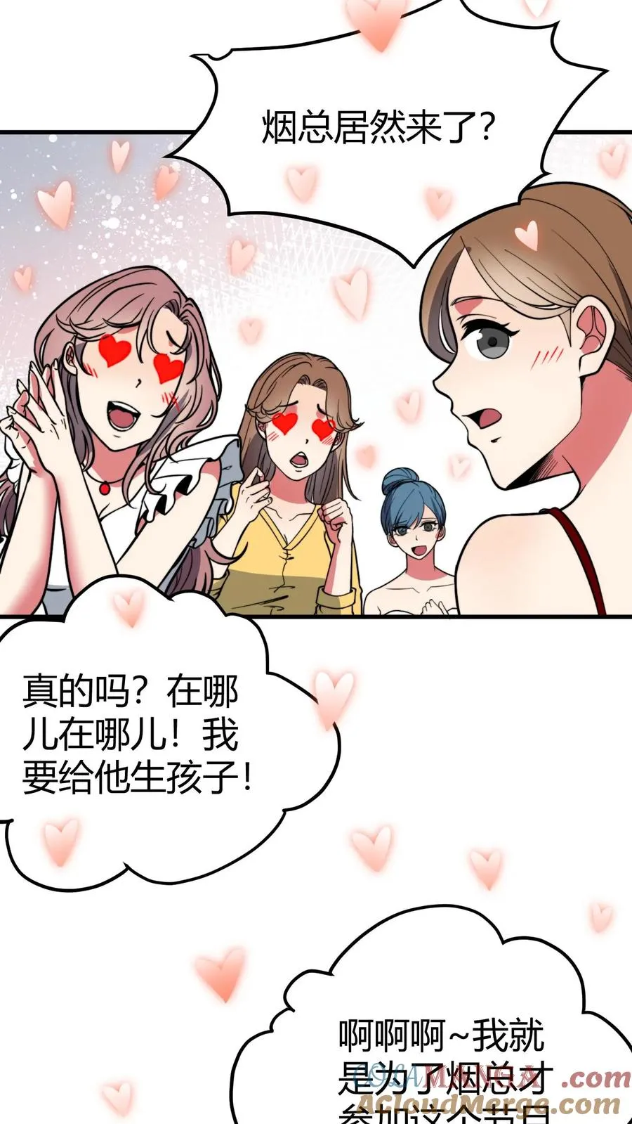 第509话 十六国语言8