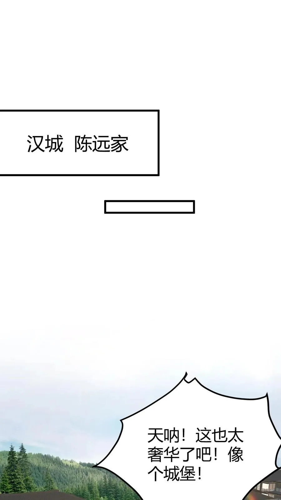 第519话 干劲十足1