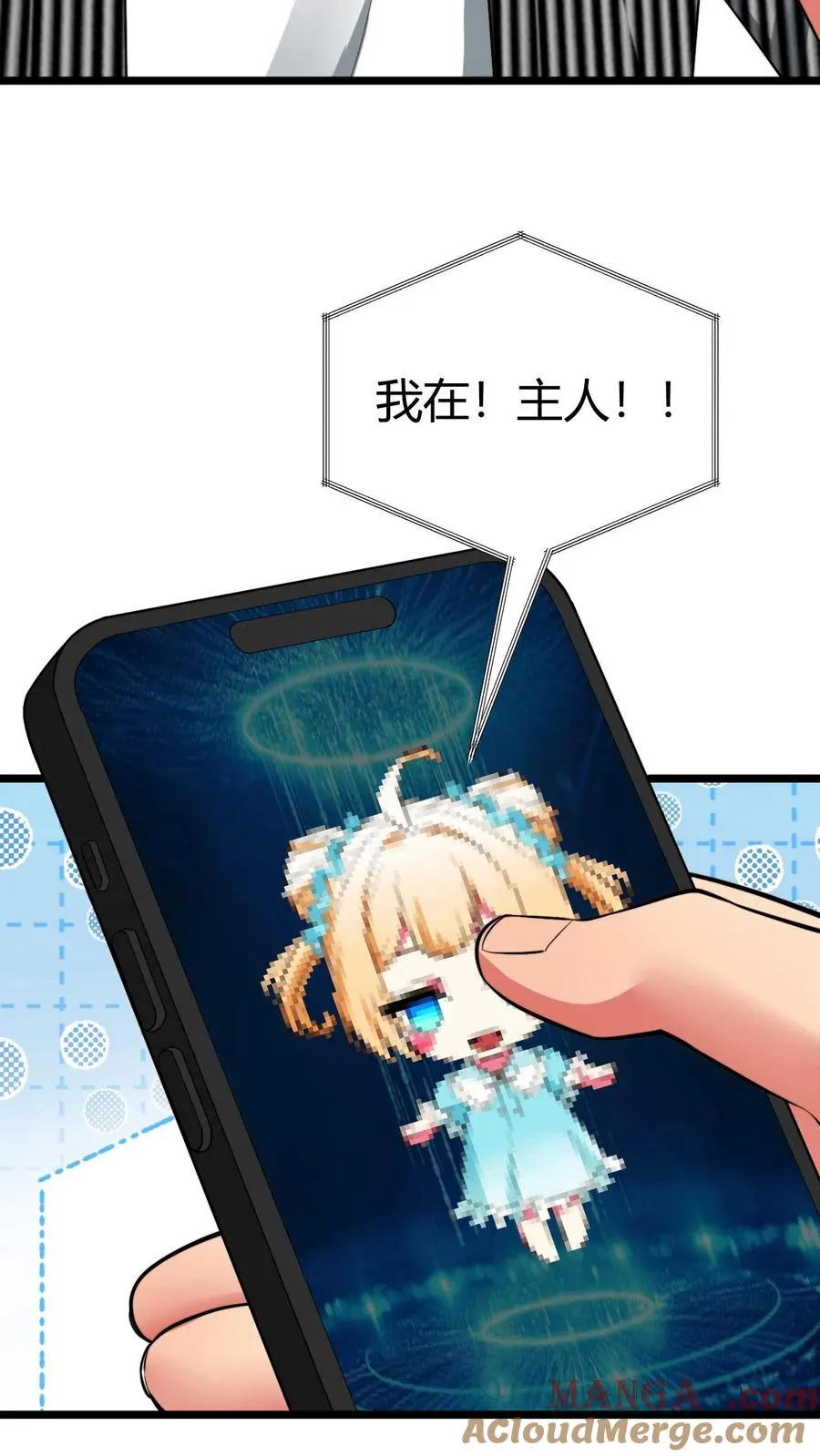 第520话 老子是海龟14