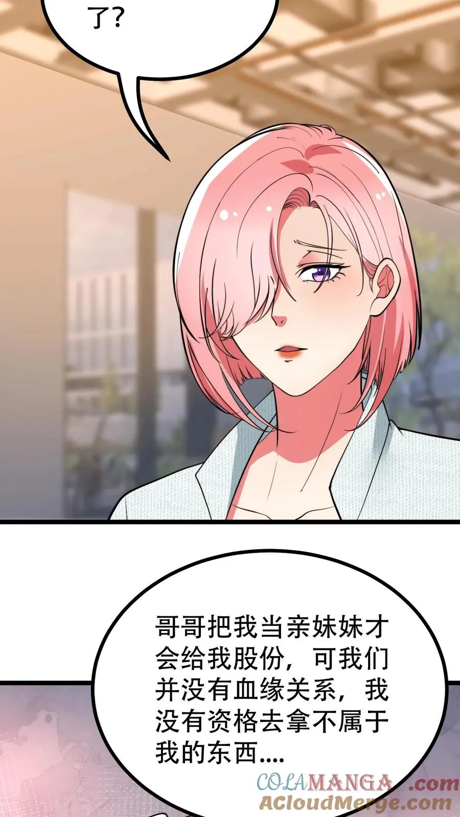 第500话 天生一对！18
