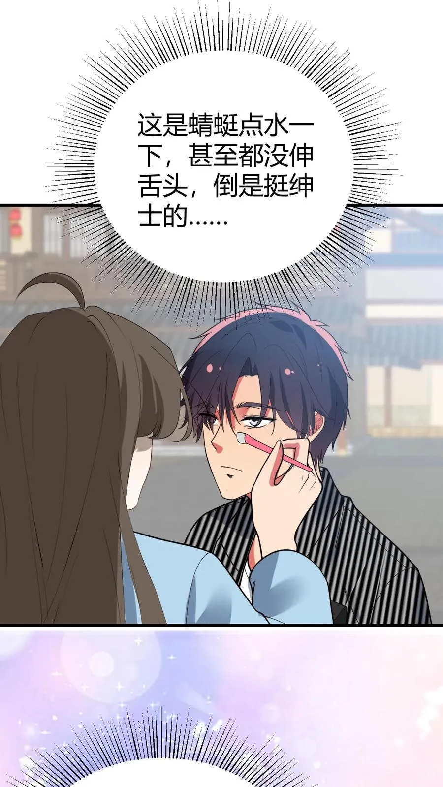 第521话 简直活腻了！5