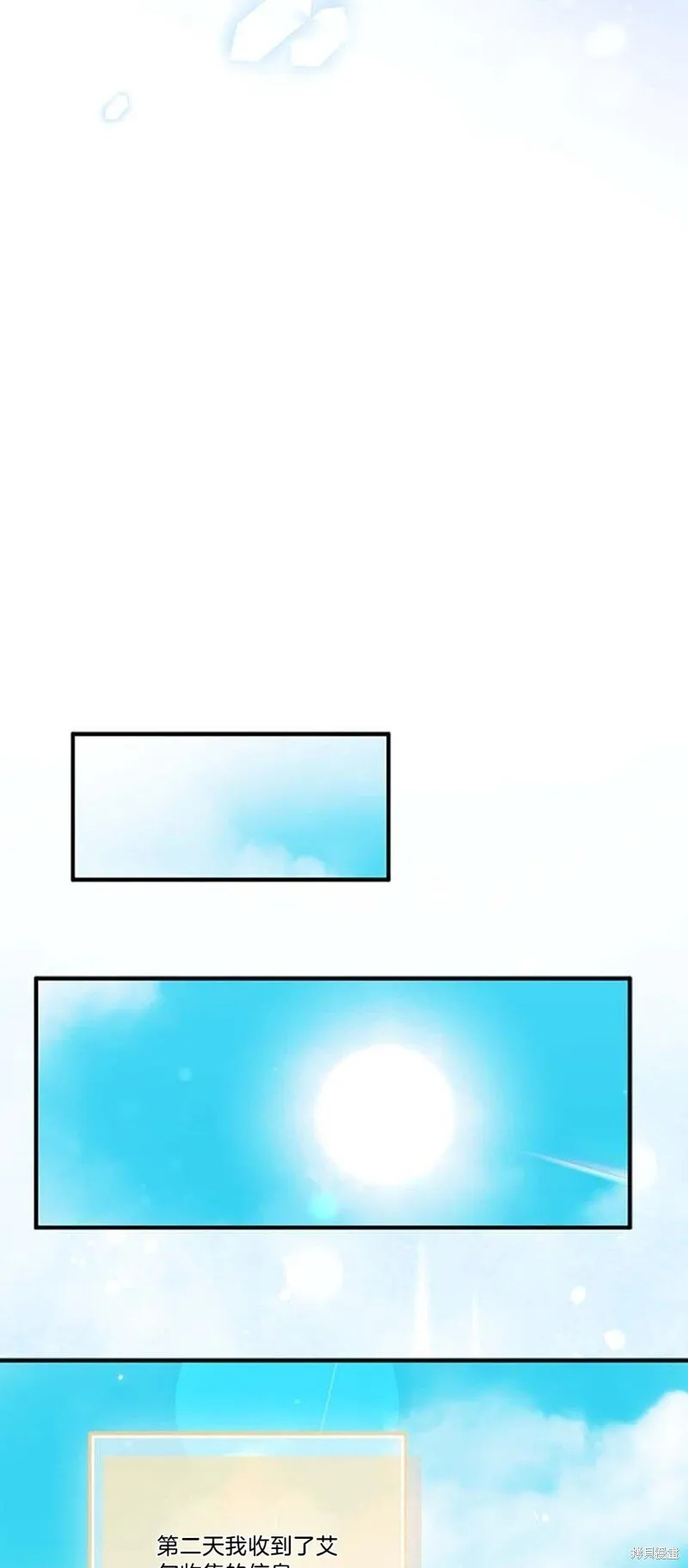 第77话40