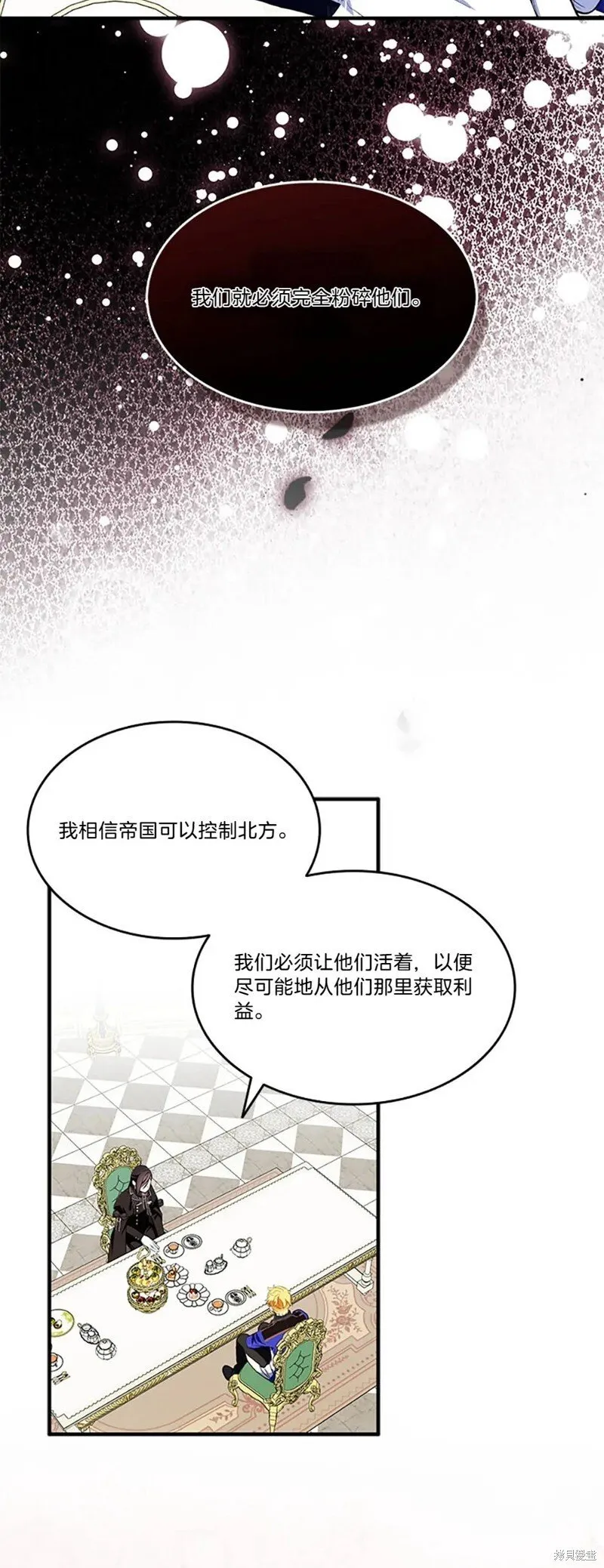 第83话8