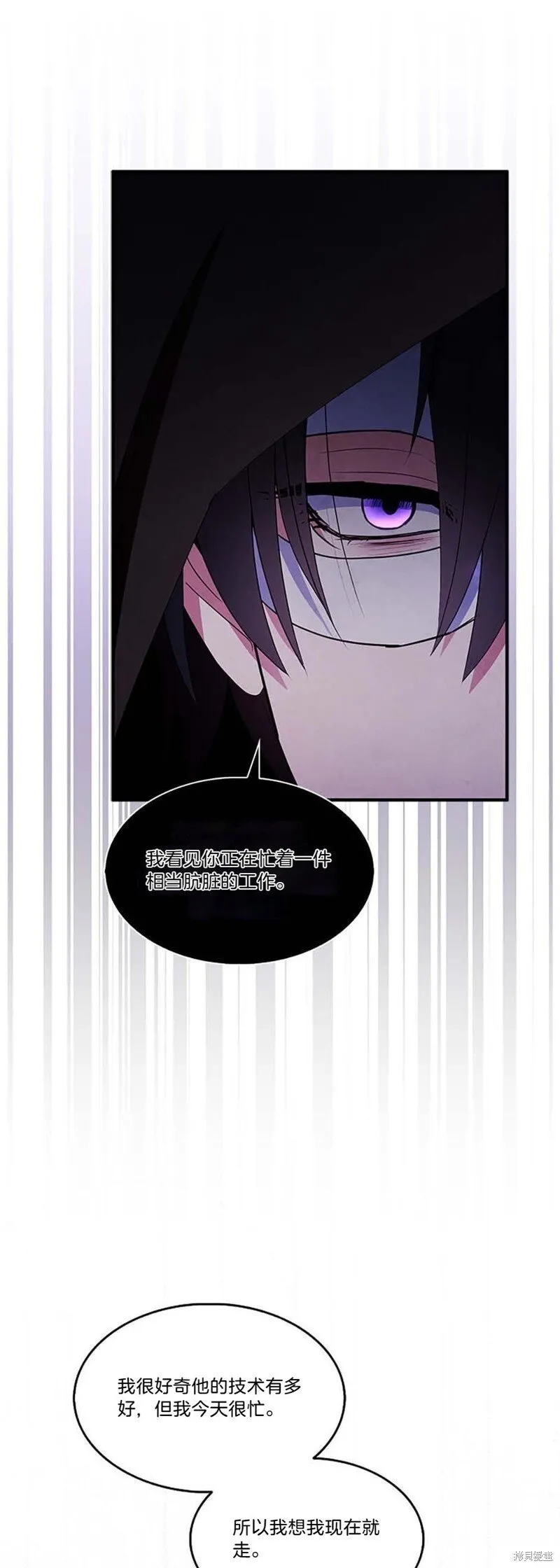 第78话20