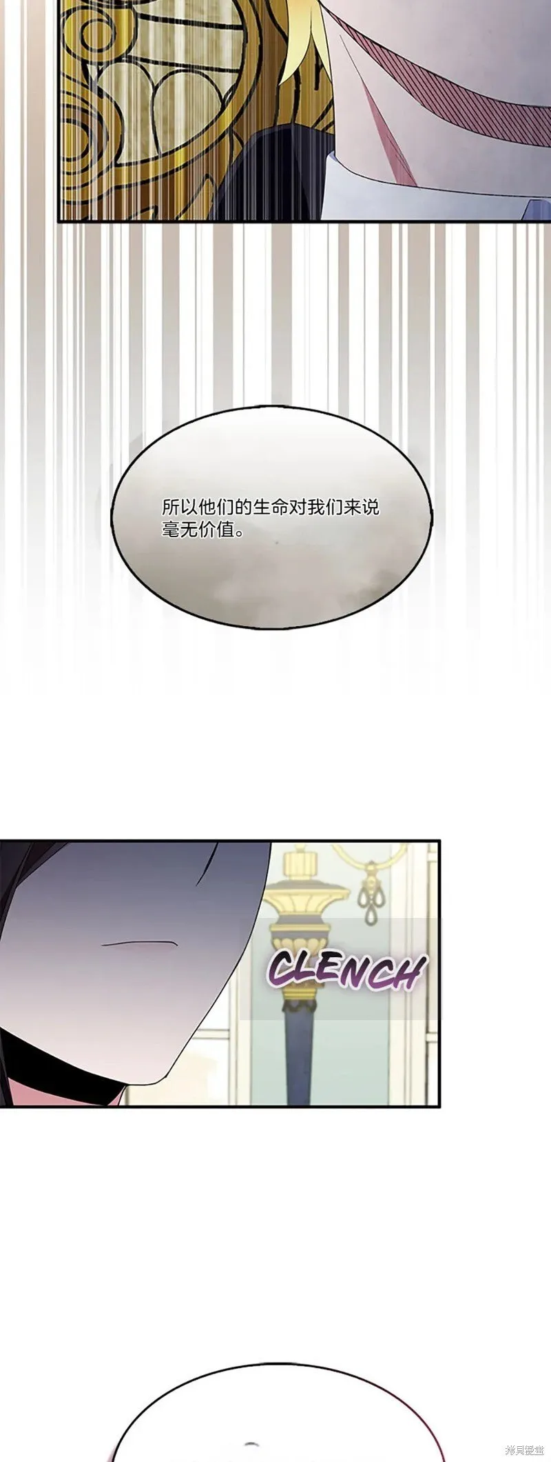第83话15