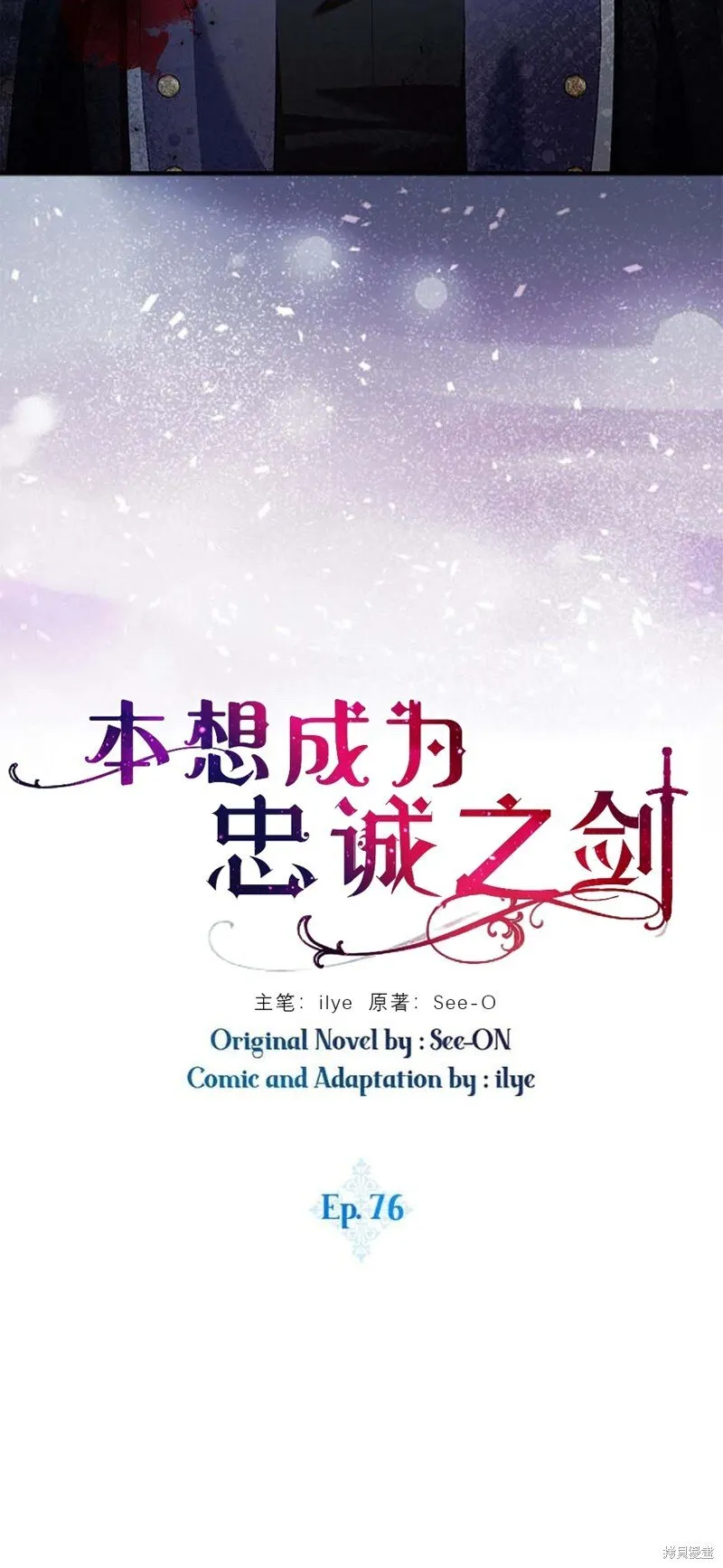 第76话22