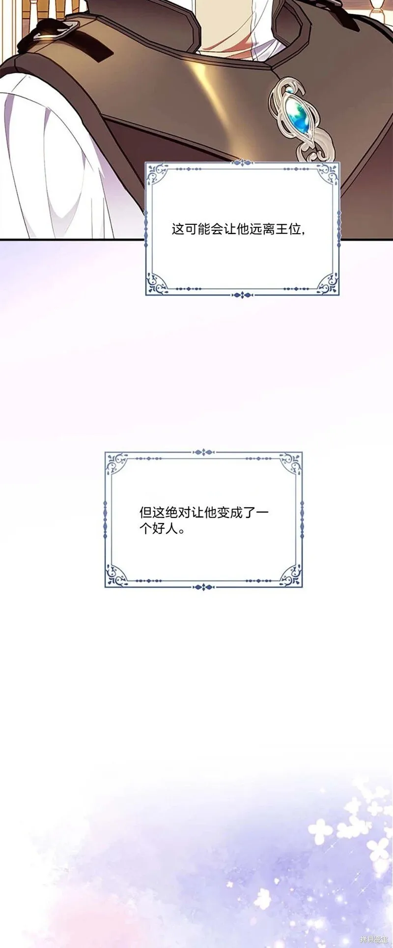 第84话15