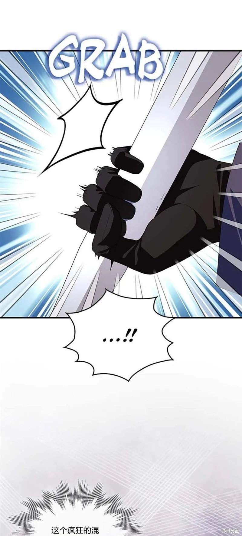 第75话44