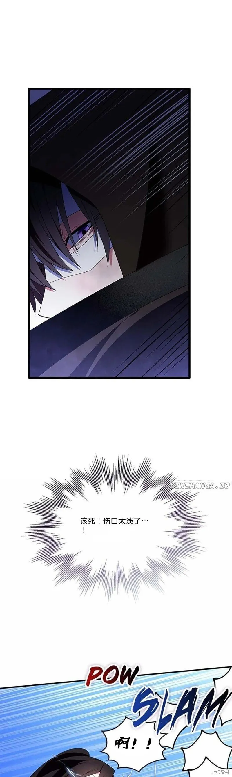 第79话5