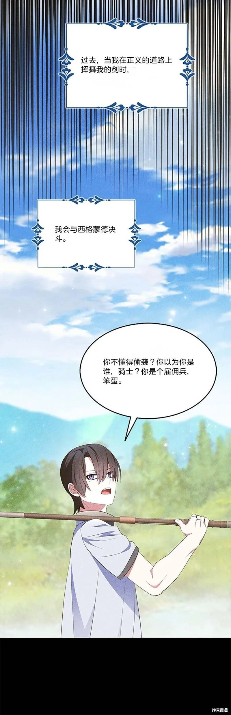 第78话43