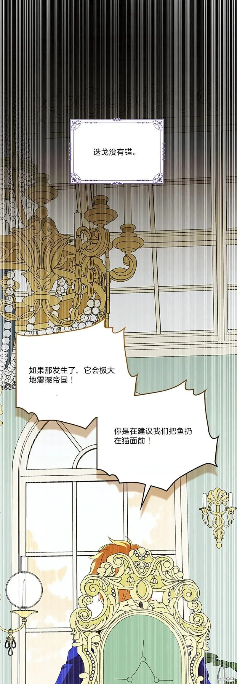 第83话35